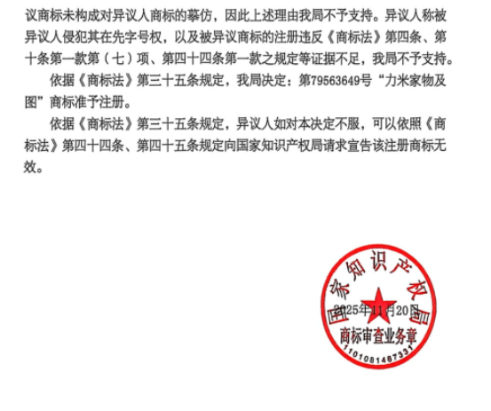 1765253033557327.png image.png