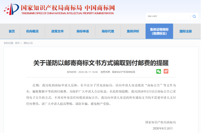 1781771010373368.png image.png
